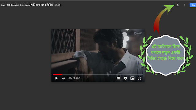 shaaticup web series download shaaticup web series download